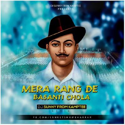 Mera Rang De Basanti Chola - ( Remix ) - DJ Sunny Kamptee